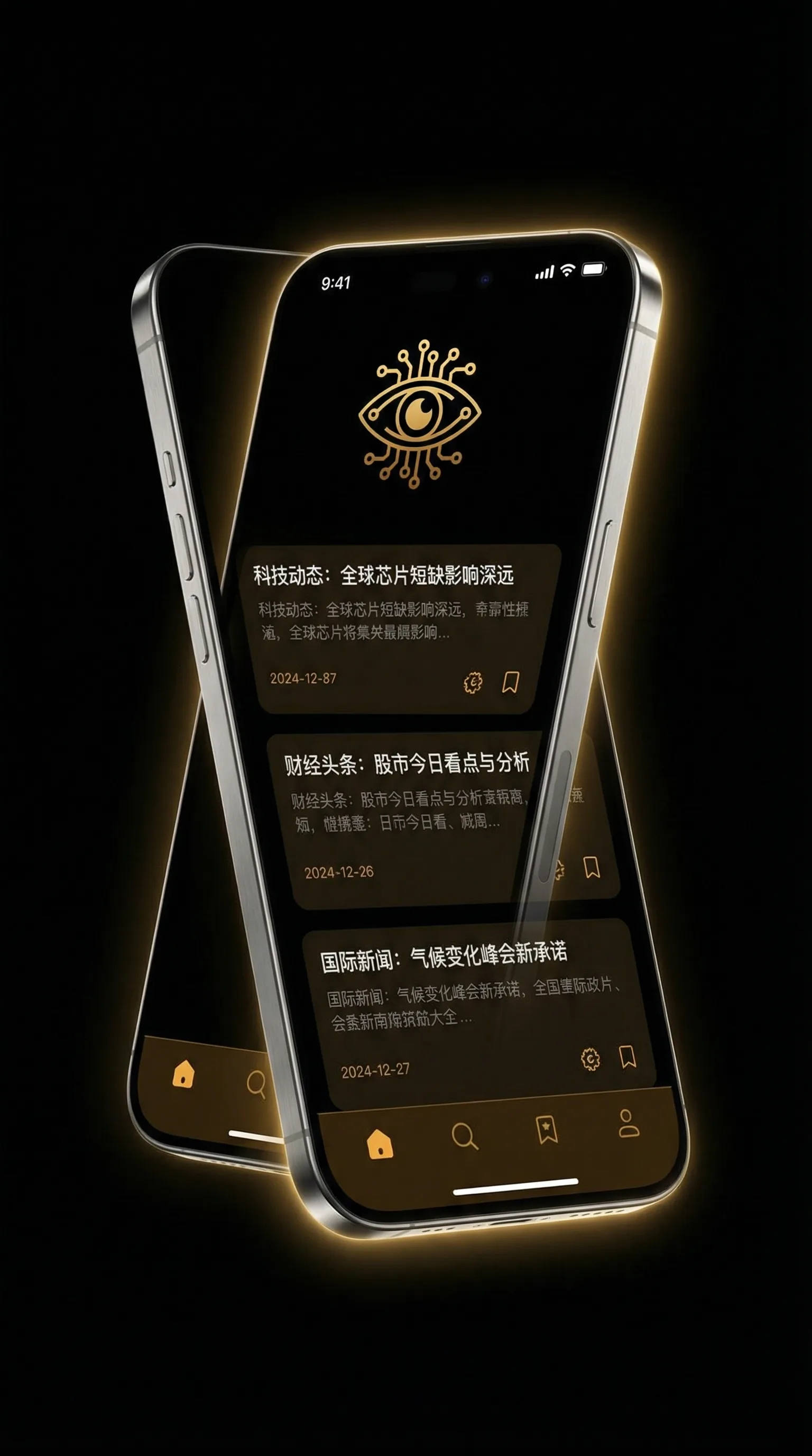 禁漫在线 - 移动端情报客户端界面